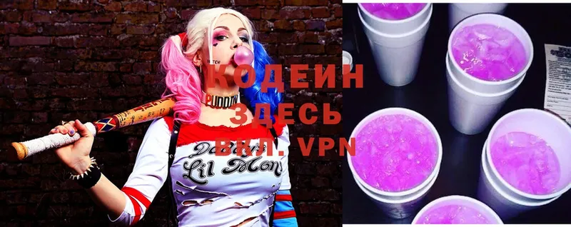 Цена Армянск Марихуана  Амфетамин  Alpha PVP  Гашиш  Cocaine  мега tor  Мефедрон 