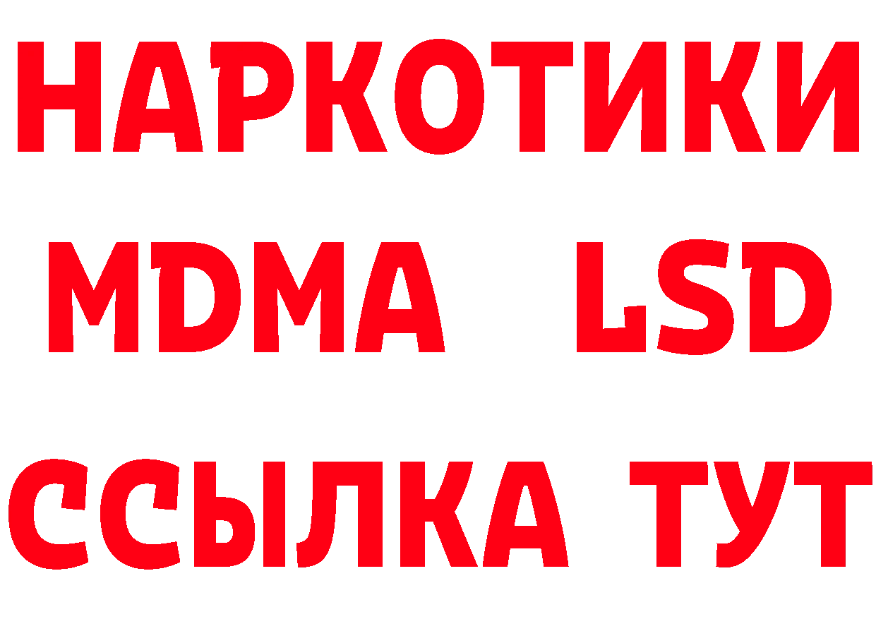 Канабис VHQ tor это MEGA Армянск